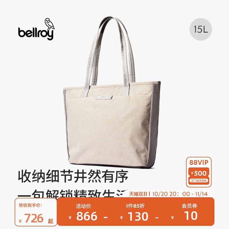 Bellroy15L商务通勤办公托特包