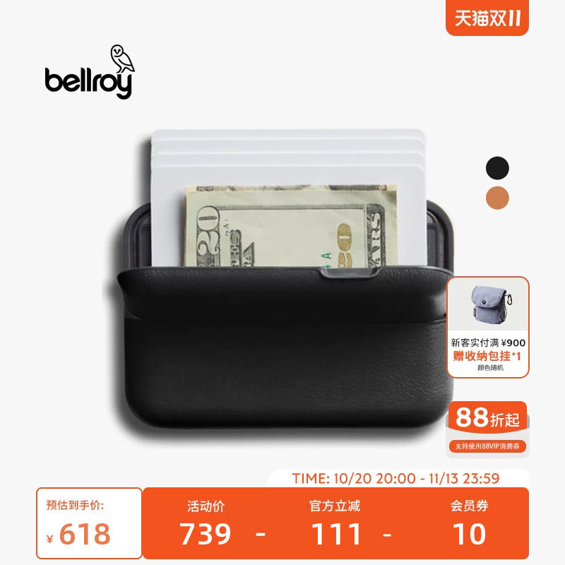 Bellroy澳洲 Flip Case 旅行简约皮革RFID卡包钱夹钱包零钱包