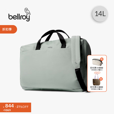 Bellroy邮差包斜挎公文包电脑包