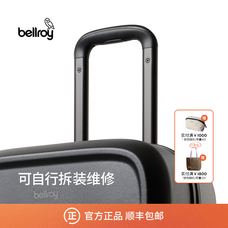 春夏新款Bellroy澳洲 Transit Check-In行李箱自维修配件拉杆把手