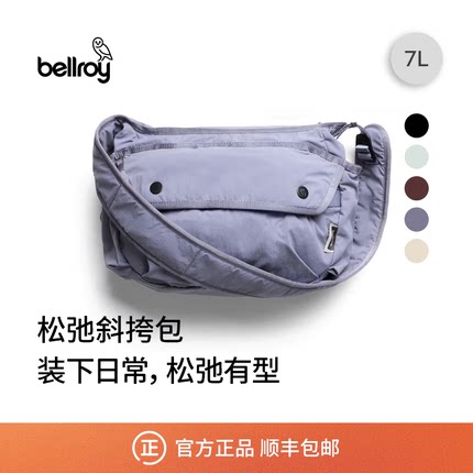 2026春夏新款 Bellroy Cinch Sling 7L 轻量通勤户外斜挎包单肩包