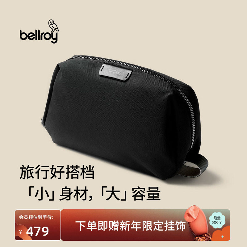 【新年礼物】Bellroy澳洲Toiletry Kit 旅行收纳包化妆包洗漱包,箱包皮具/热销女包/男包,手拿包,淘宝优惠券,粉丝福利购,淘宝优惠卷