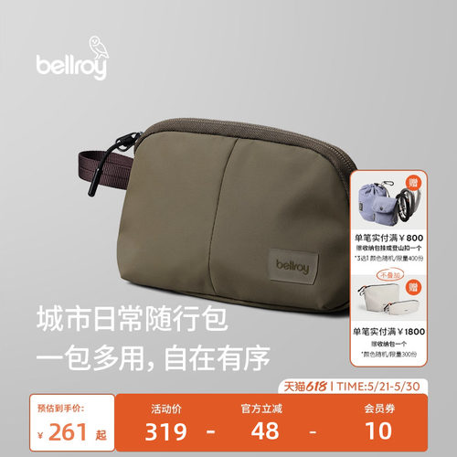 Bellroy城市包挂随行包收纳包