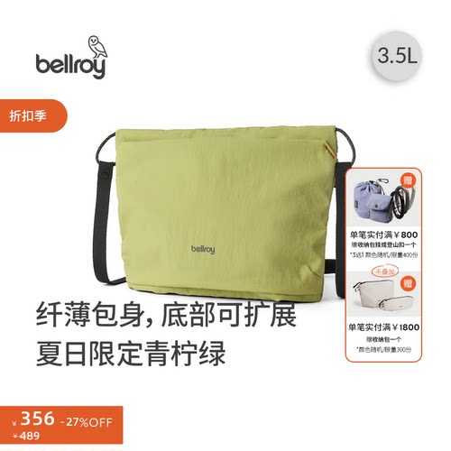 Bellroy轻行斜挎包通勤单肩包