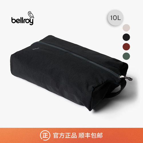 Bellroy轻便收纳包便携