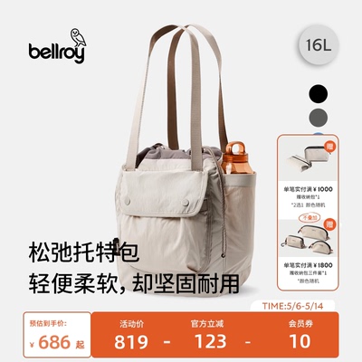 Bellroy16L超轻量托特包斜挎包