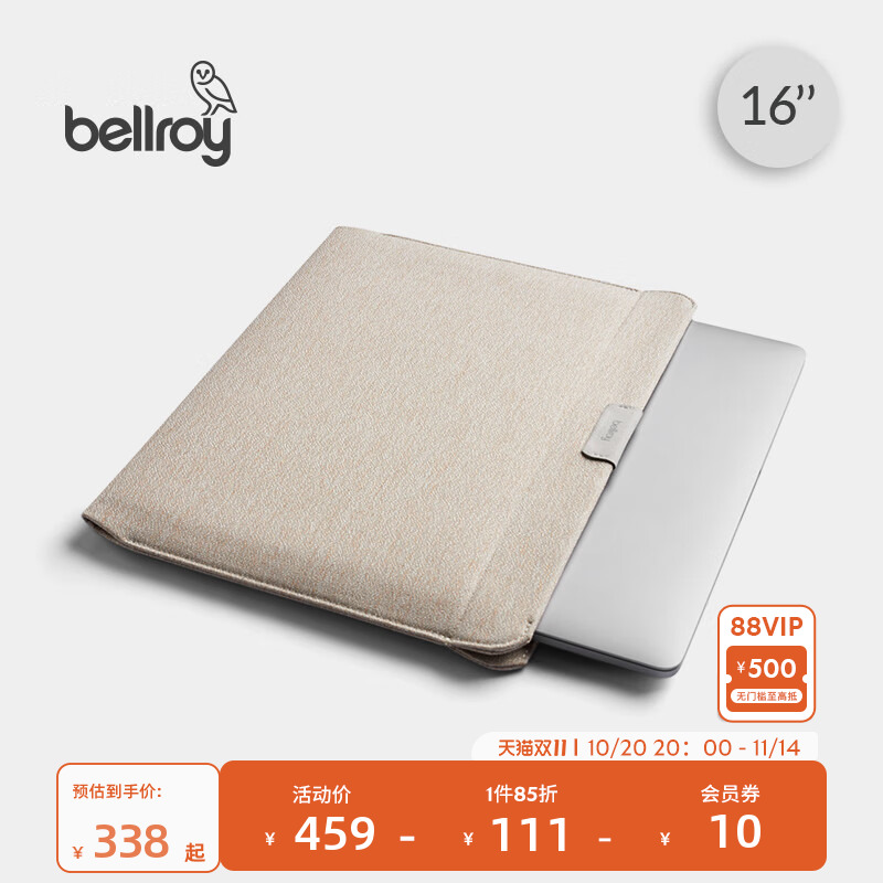 Bellroy平板笔记本收纳包电脑包