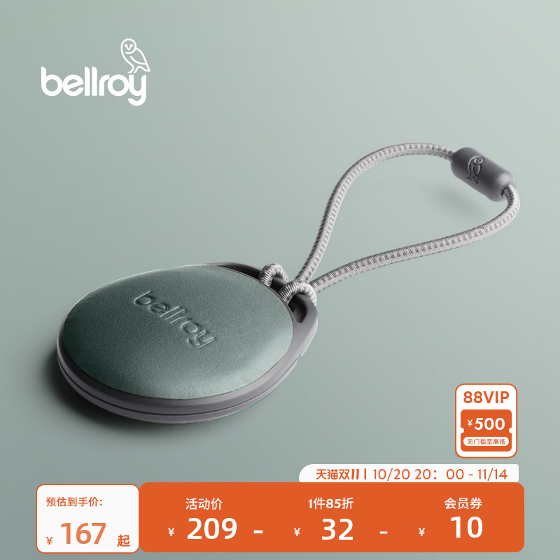bellroy皮革保护壳数码保护套