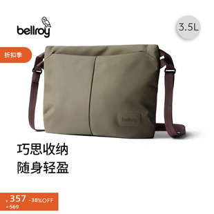【折扣】Bellroy澳洲 Laneway Sacoche 3.5L 休闲轻便斜挎单肩包