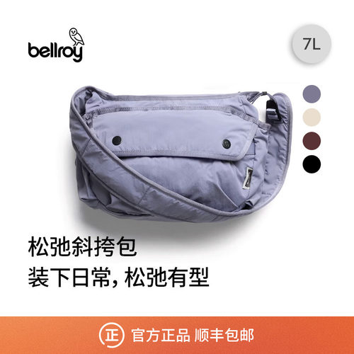 Bellroy7L轻量通勤户外斜挎包