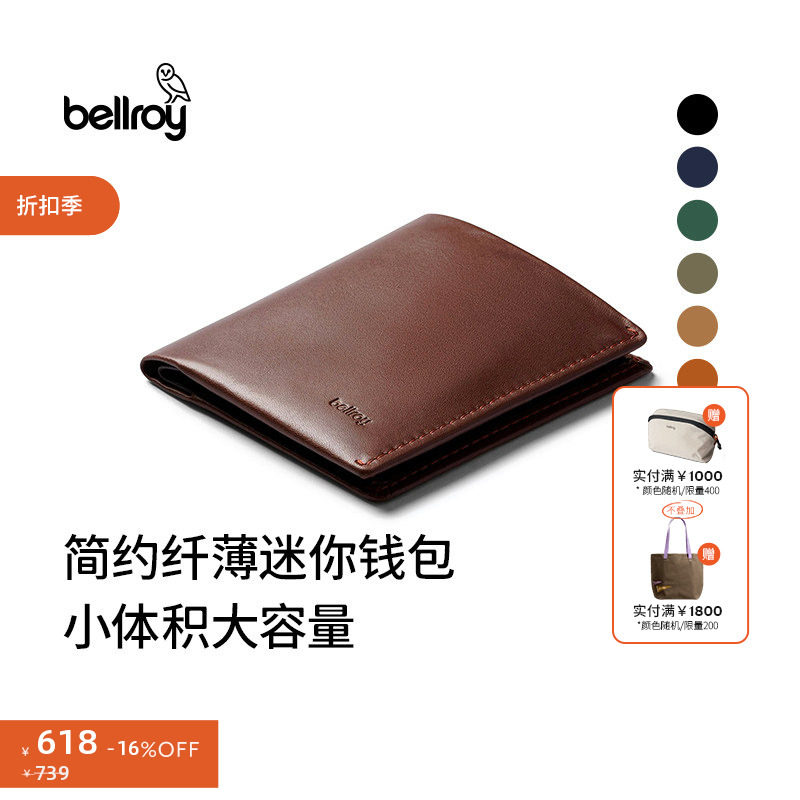 送礼 Bellroy澳洲 Note Sleeve 短夹RFID防盗刷钱包卡包