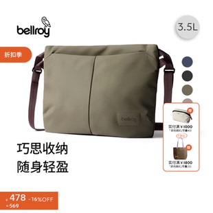 Bellroy澳洲 Laneway Sacoche 3.5L 休闲轻便斜挎包单肩包