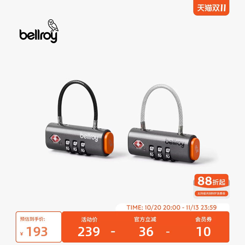 双十一 Bellroy澳洲 Travel Lock Duo TSA认证海关密码锁双件套