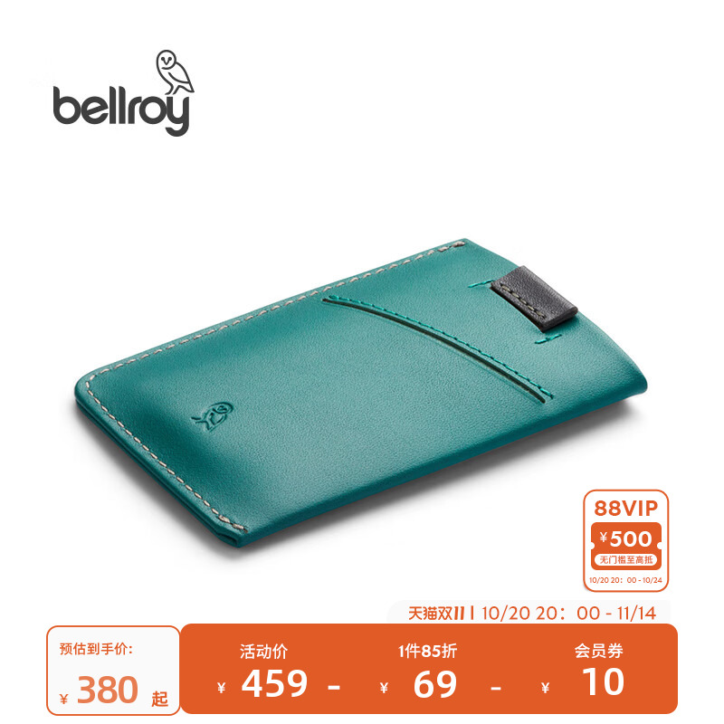 Bellroy纤巧皮革卡包卡夹名片夹