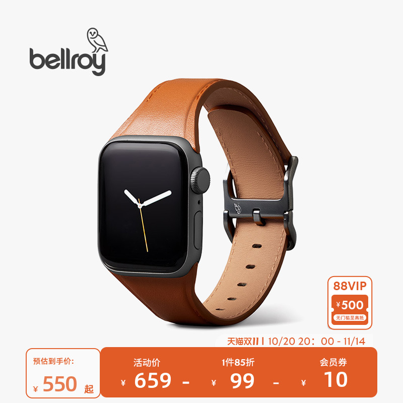 Bellroy经典皮革手表带