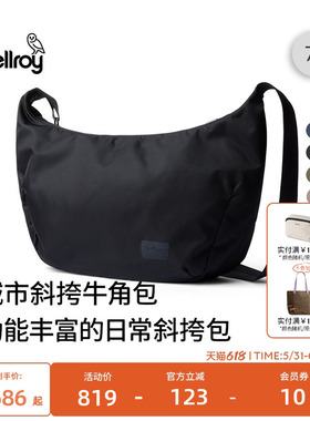 Bellroy澳洲 Laneway Crescent Bag 7L 通勤轻便牛角包HOBO斜挎包