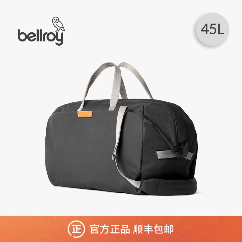 Bellroy实用收纳旅行行李包