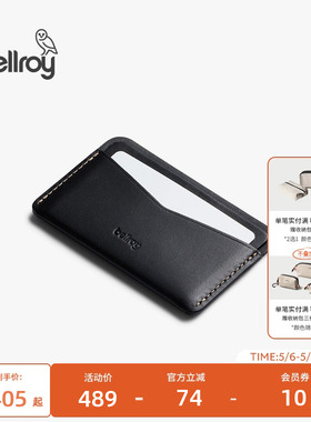 送礼 Bellroy澳洲 Card Slip 旅行RFID防盗刷卡包钱包皮革简约