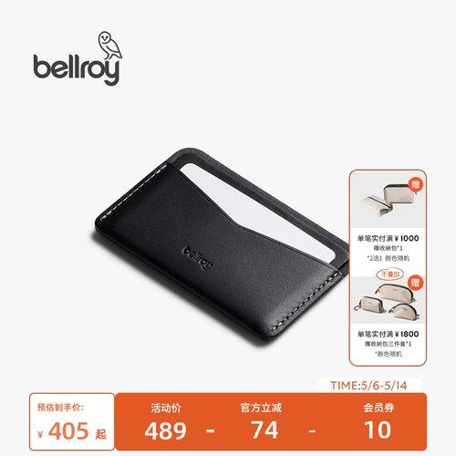 Bellroy卡包钱包皮革简约小巧