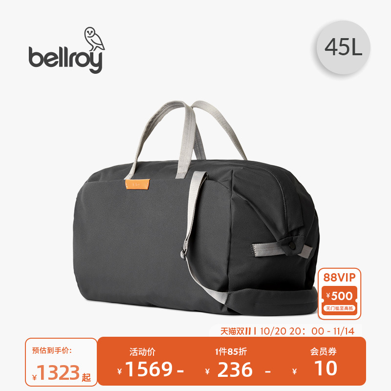 Bellroy实用收纳旅行行李包