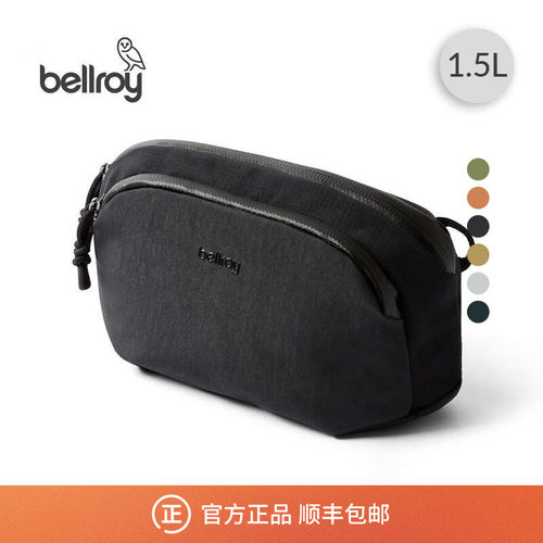 Bellroy1.5L户外运动收纳包