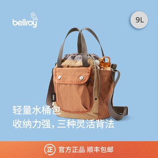Bellroy Cinch Bucket Bag 9L 轻量通勤都市休闲水桶包斜挎包