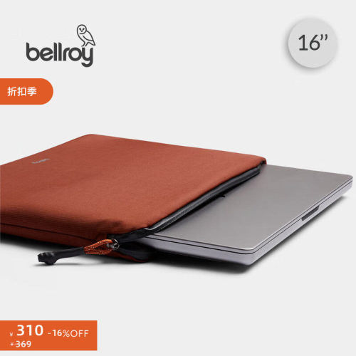 Bellroy轻行笔电保护套收纳包