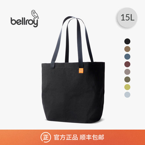 Bellroy15L都市休闲轻便托特包