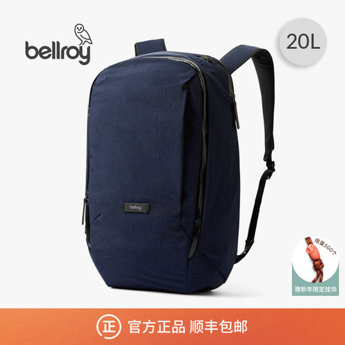 Bellroy户外商旅背包电脑包