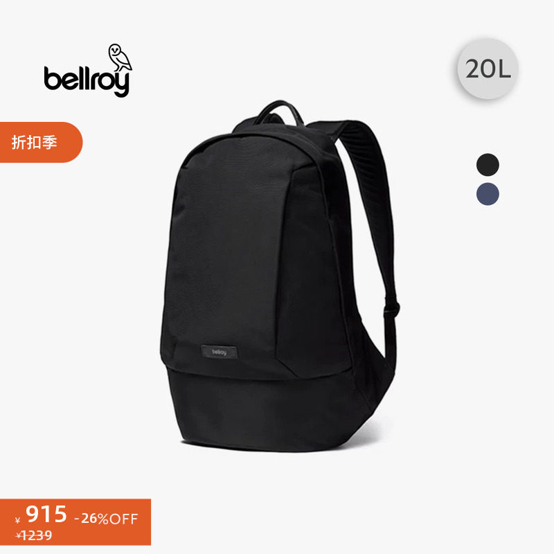 【折扣】Bellroy澳洲 Classic Backpack 20L通勤旅行双肩包电脑包
