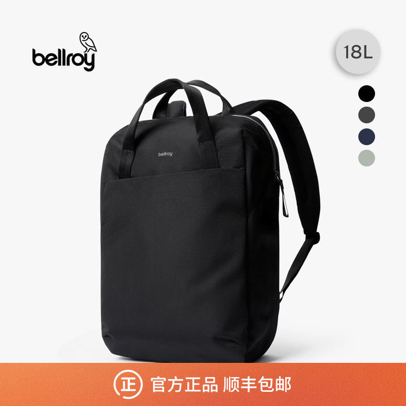 Bellroy澳洲Via Workpack 都市休闲双肩包旅行登机背包电脑包