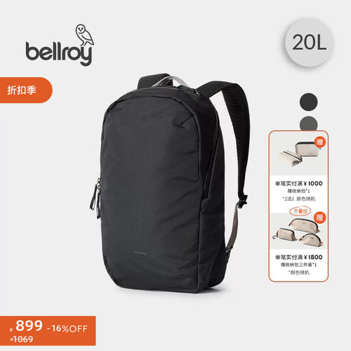 Bellroy双肩包旅行背包电脑包