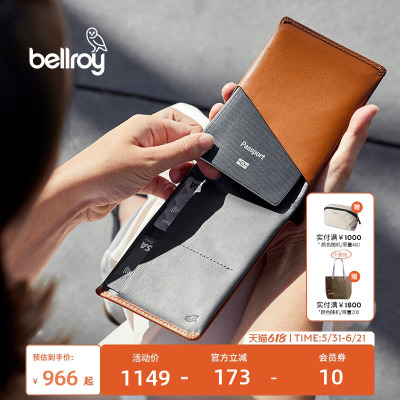 Bellroy旅行护照皮革防盗刷钱包