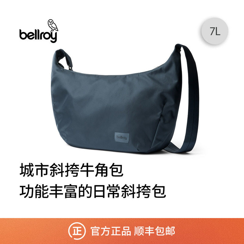 Bellroy澳洲 Laneway Crescent Bag 7L 城市牛角包斜挎通勤HOBO包,箱包皮具/热销女包/男包,男士包袋,淘宝优惠券,粉丝福利购,淘宝优惠卷