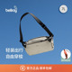 轻量骑行胸包磁吸斜挎包 Lite Sling 情人节礼物 Bellroy