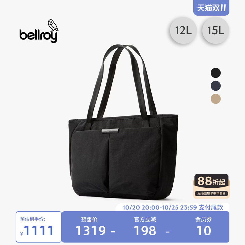 双11预售Bellroy澳洲 Tokyo Wonder Tote 12/15L通勤托特包电脑包