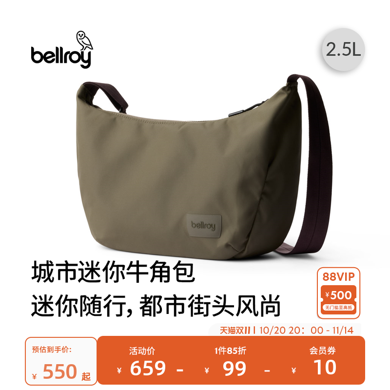 BellroyHOBO包斜跨通勤牛角包