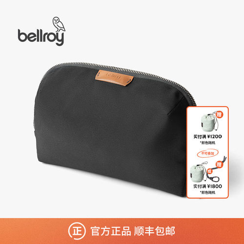 Bellroy通勤数码收纳包