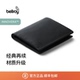 情人节礼物 Bellroy Note Sleeve INNOVERA™革新皮防盗刷钱包