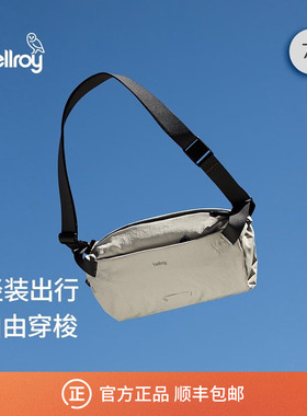 Bellroy澳洲 Lite Sling 7L 轻量骑行胸包磁吸斜挎包轻行包
