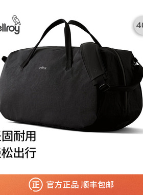 新款 Bellroy澳洲 Venture Ready Duffel 40L 旅行手提包大容量