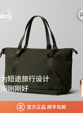 新款 Bellroy澳洲 Classic Getaway Bag 28L 大容量托特包旅行包