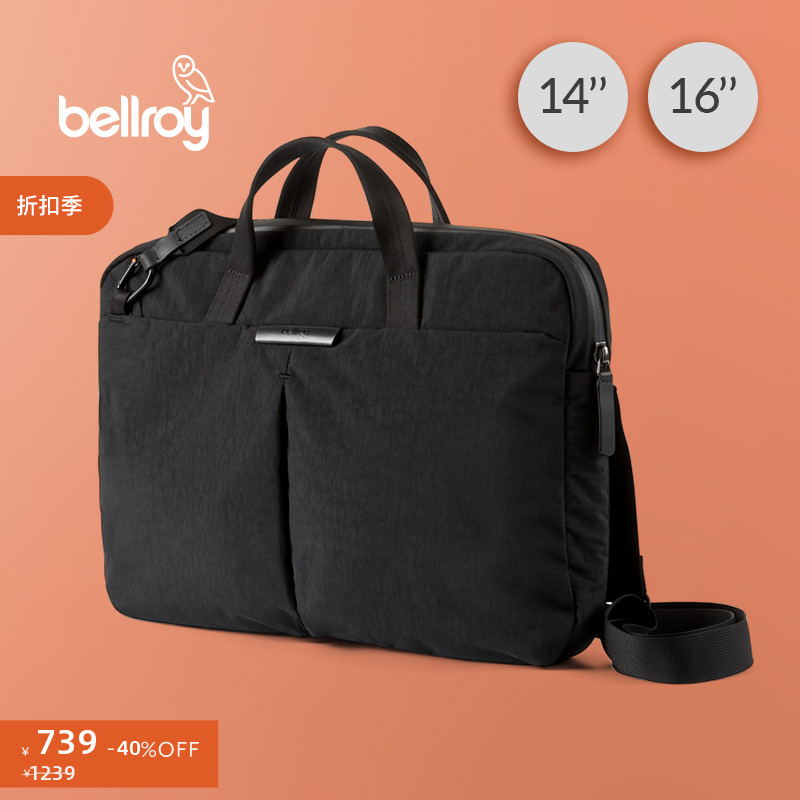 Bellroy商务通勤办公电脑包