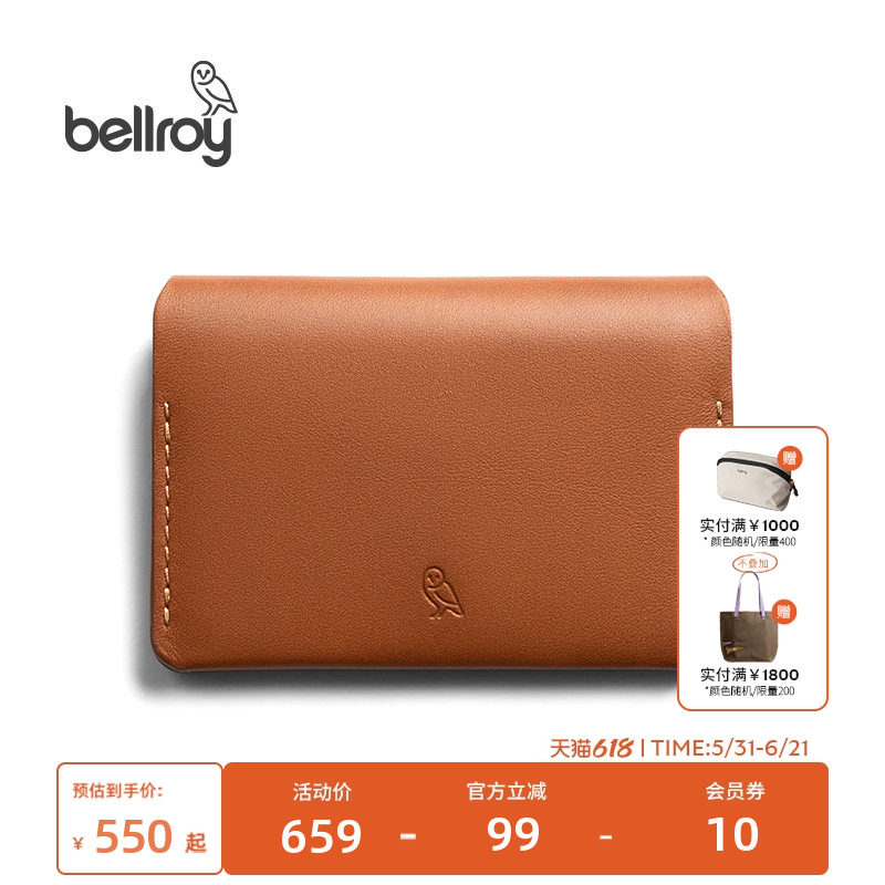 送礼 Bellroy澳洲 Under Cover 旅行轻便皮革短夹零钱包卡包