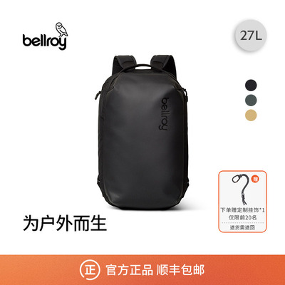 Bellroy户外徒步登山旅行背包