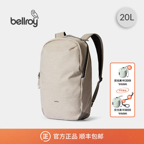 Bellroy双肩包旅行背包电脑包