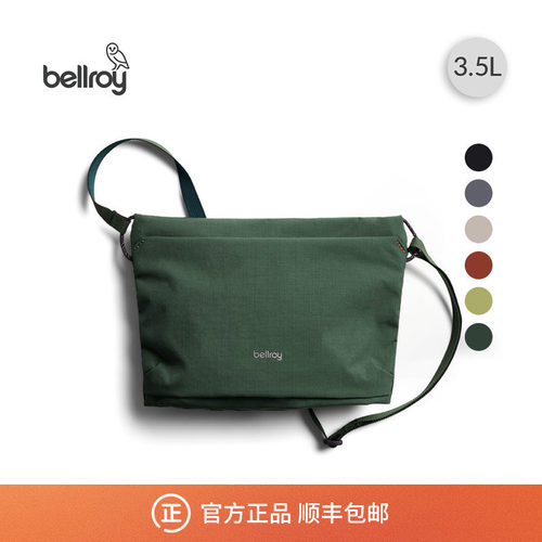 Bellroy轻行轻量通勤斜挎单肩包
