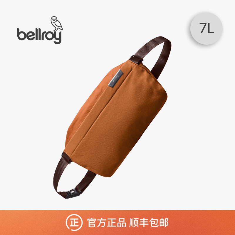 Bellroy骑行包斜挎包胸包