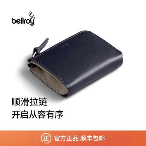 BellroyRFID防盗刷收纳零钱包