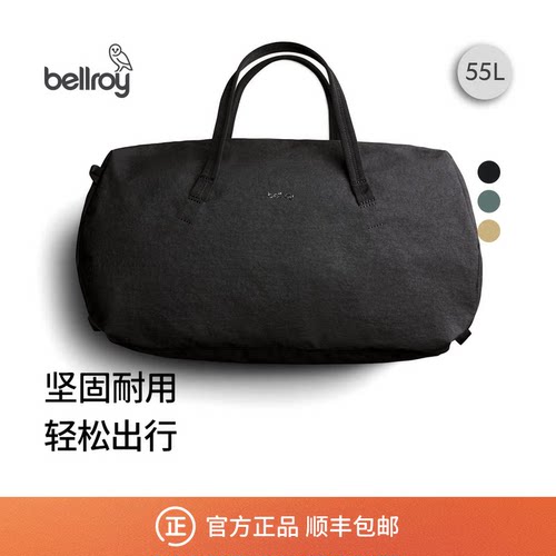 Bellroy户外登山大容量行李包